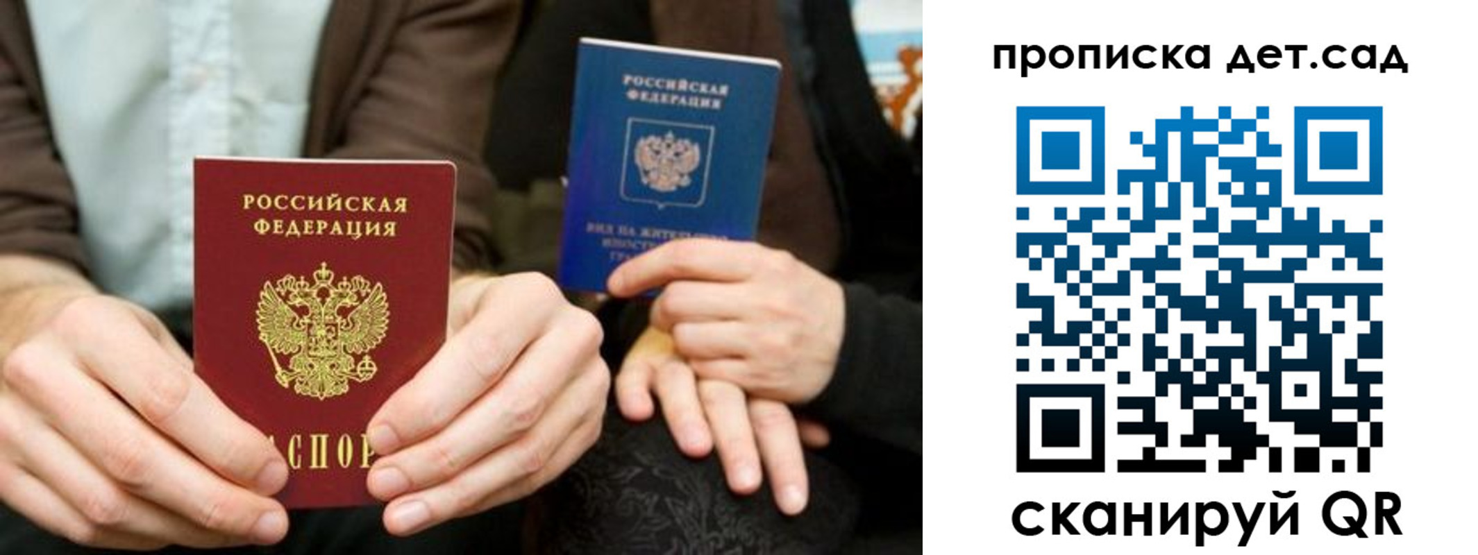 прописка гарантия в Кимовске
