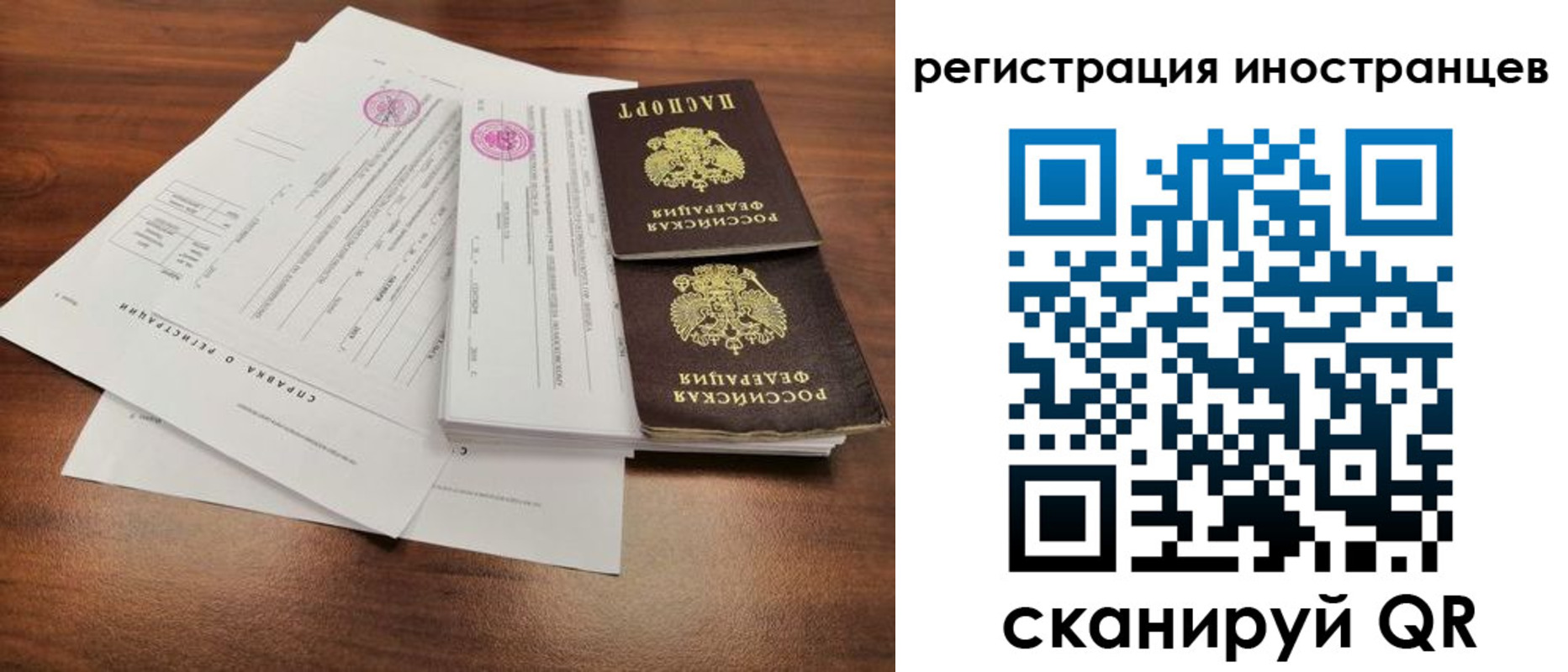 регистрация для дет. сада в Кимовске